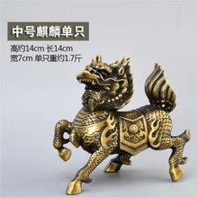 纯麒麟摆件一对镇宅招财火麒麟家居饰品客厅卧室家居送子工艺品