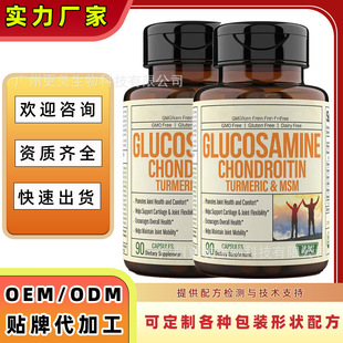 �羳���N������ܛ�z��Chondroitincapsulest����������ܛ�����z��
