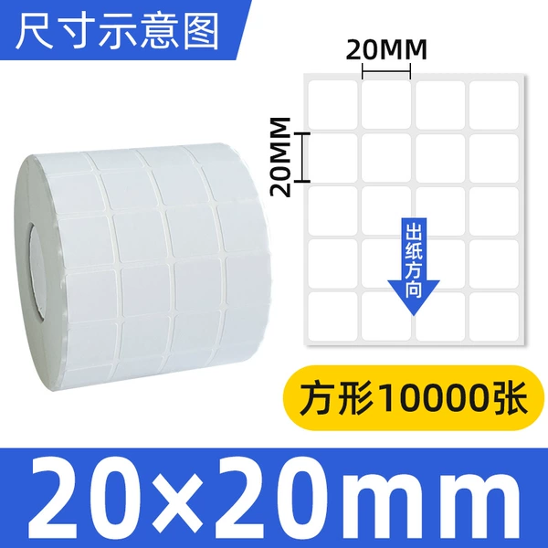 Copperplate 20*20*10000 sheets, four rows square