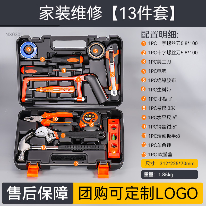conjunto completo de conjunto pequeño combinado caja de herramientas domésticas, caja de herramientas domésticas multifuncional con herramientas