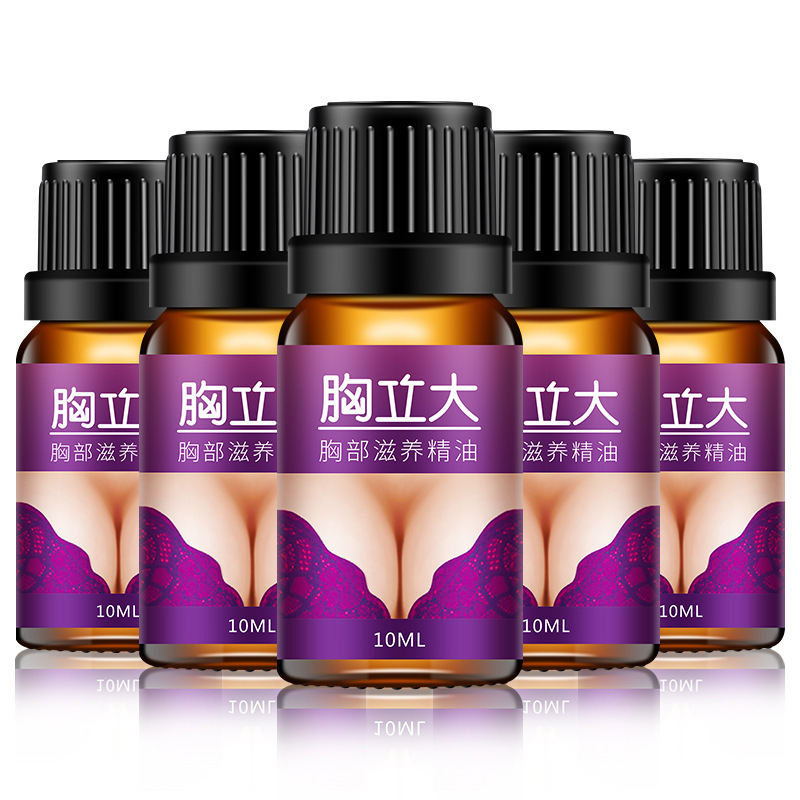 胸部栄養精油10ml ケアマッサージオイル 胸部ケア精油 エロティックビューティーサロンマッサージオイル|undefined