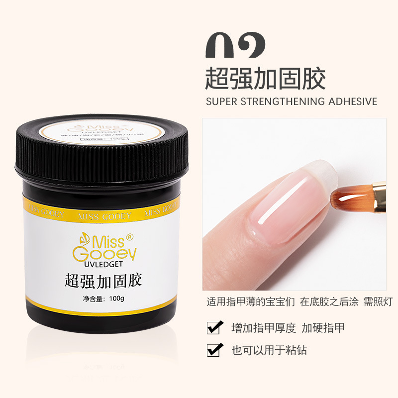 Miss Gooey100G Large Capacity Nail Extension Painless Phototherapy Gel Reinforcement Adhesive for Nail Art Salon Use Miss Gooey100G Large Capacity Nail Extension Painless Phototherapy Gel Reinforcement Adhesive for Nail Art Salon Use