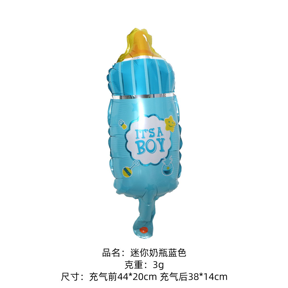 Mini globo de película de aluminio de dibujos animados transfronterizos, cumpleaños del bebé, fiesta de luna llena, decoración de la escena, accesorios fotográficos, globos