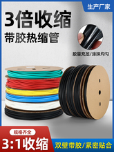 ������s�ܽ^���׹܎��z�p�ڹܼӺ�3�����ܿs��늾����������o��