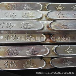 Babbitt alloys�a�����ϺϽ�8-8 �a���Ͻ�Babbitt Meta�ͱ��غϽ�