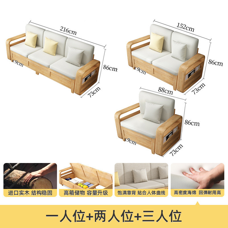小户型实木沙发组合客厅简约家用储物沙发新中式冬夏两用家居跨境|undefined