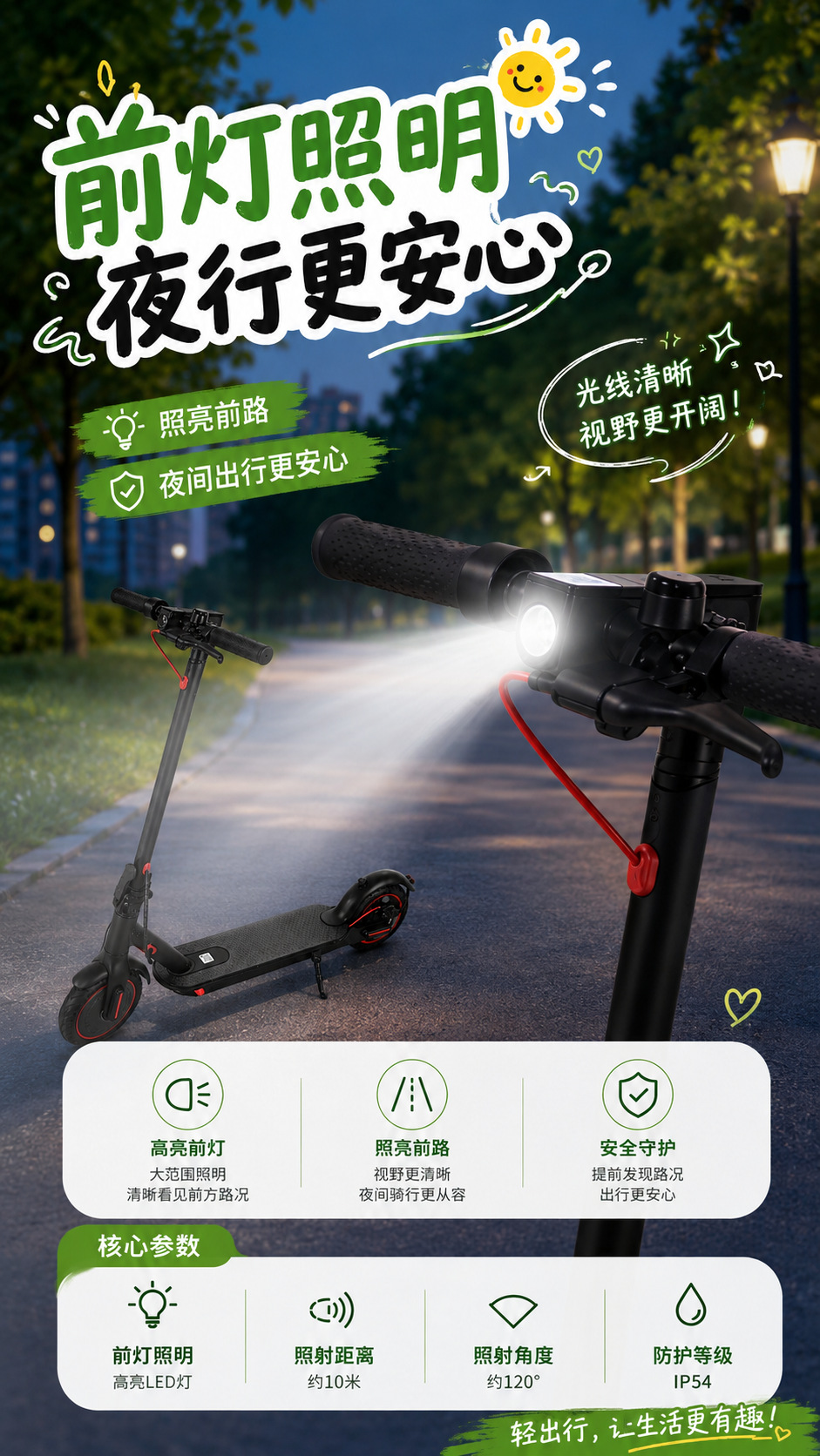 Yidouyi Electric Scooter for Teenagers and College Students, Two-Wheeled Portable Mobility Aid for Adults, Foldable Electric Scooter