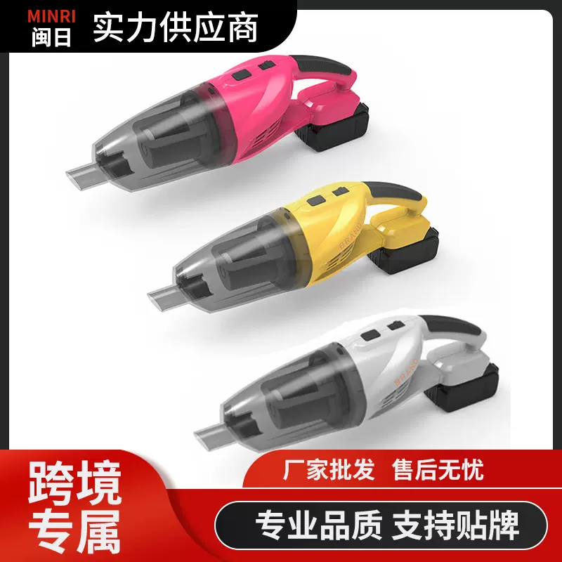 便携式大吸力锂电吸尘器家用手持吸尘器无线便携式车载吸尘器批发