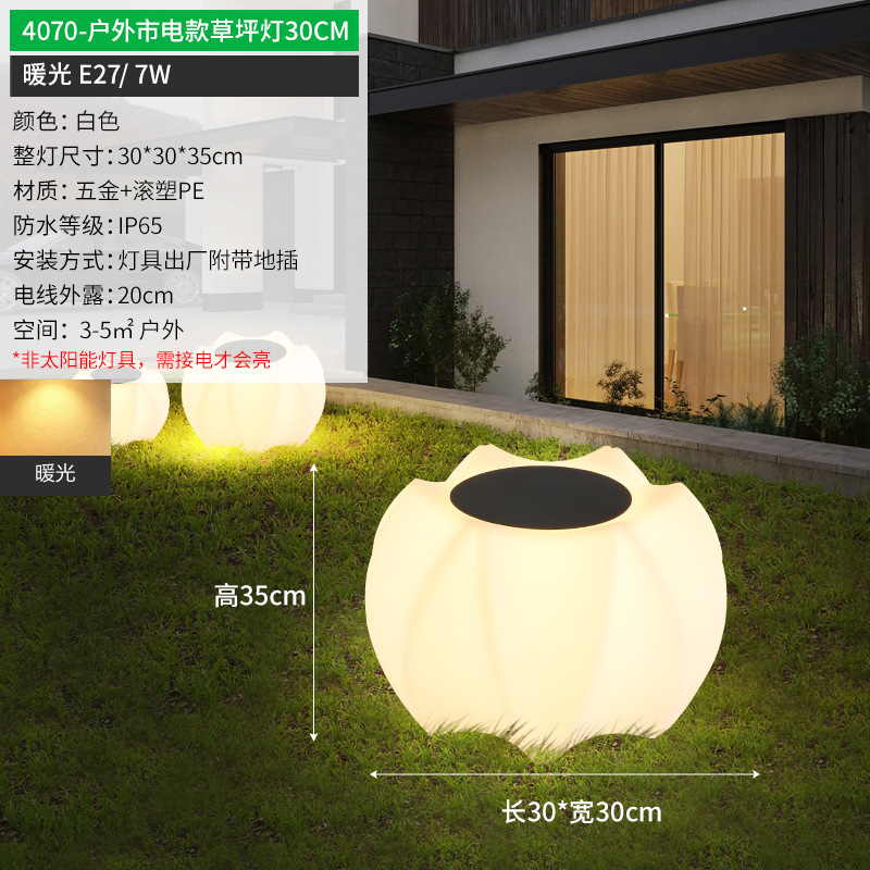 Luz de césped al aire libre luz solar impermeable villa patio luz de guía de paisaje pared cerrada luz de poste Zhongshan iluminación al por mayor