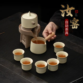 汝窑自动茶具套装家用石磨茶壶侧把壶懒人防烫功夫泡茶器礼盒装