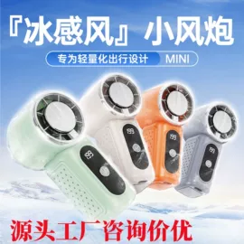 USB风扇;手机自拍杆;手机镜头