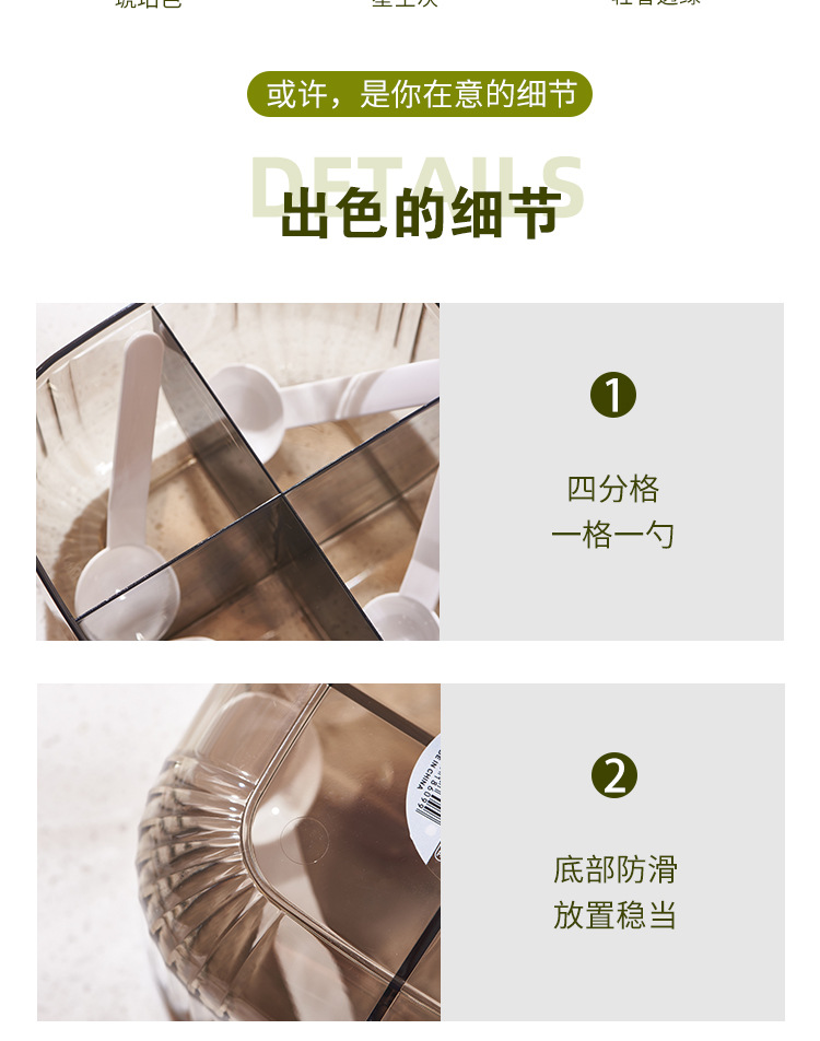 调味盒--套版_11