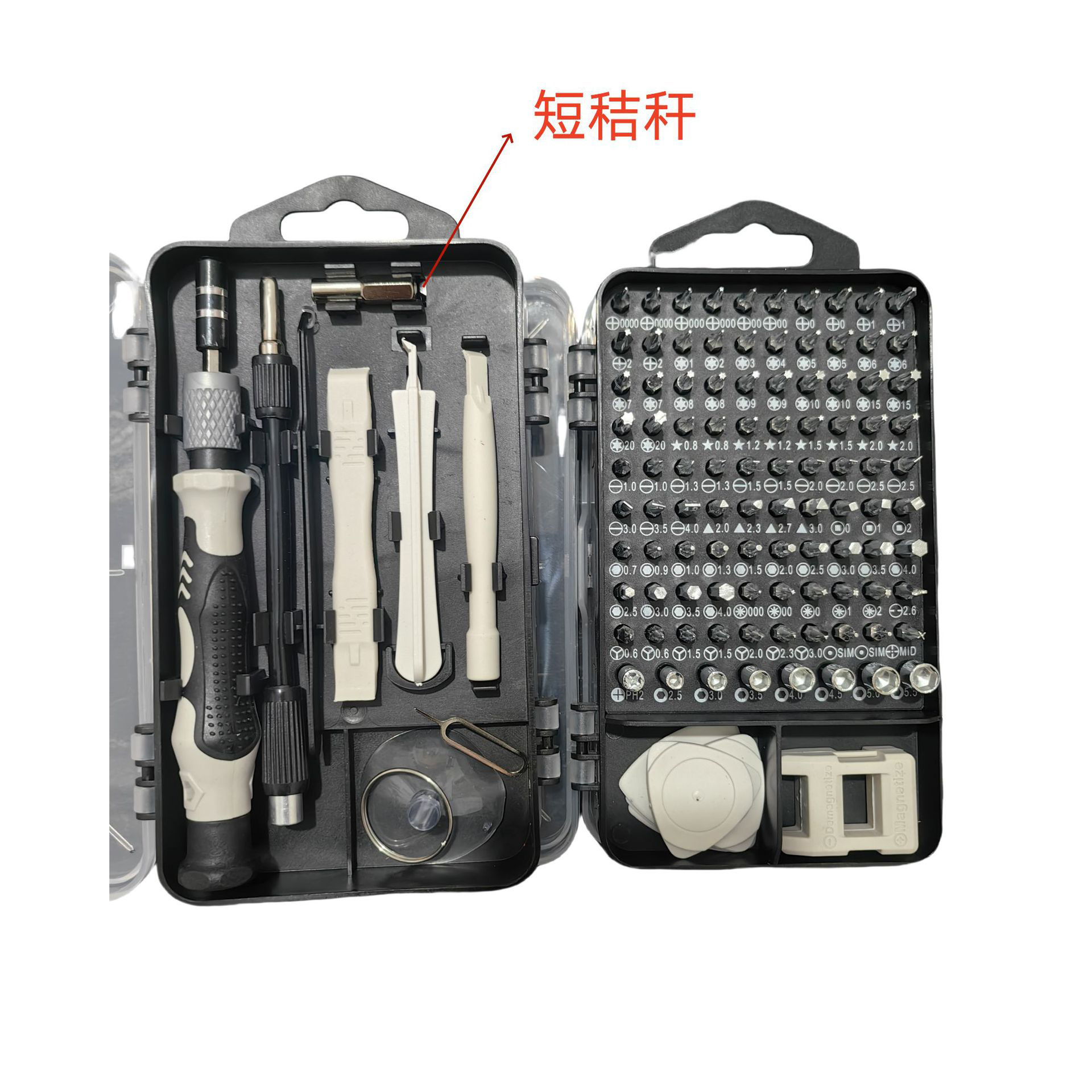 【Mismo modelo, precio más bajo】Juego de destornilladores transfronterizo 115 en 1, puntas de destornillador de precisión multifuncionales para reparación de relojes y teléfonos móviles