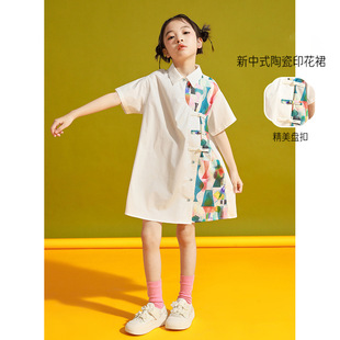 Girls Summer Dress Fashion New Fashion Girl New Chinese Style Buckle Summer Dress Medium and Large Children Princess Dress