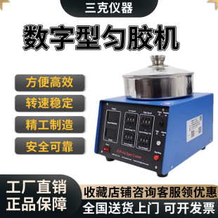 �����̈́��z�C�п�Ժ΢���KW-4A���T�x�߾���˦�z�Ĥ���D �T�z�C