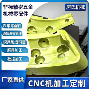 ��ɽ�S��ֱ��CNC�ְ���ٳ��� ����䓴�ľRTM����ģ�߼ӹ�