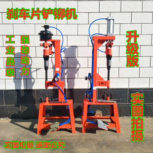 Pneumatic brake pad riveting machine riveting brake pad machine pneumatic shovel brake pad machine C4 air shovel riveting brake pad tool