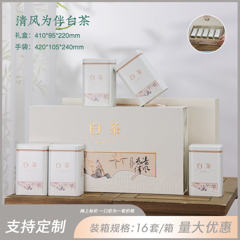 5인 1 백차베이지 컬렉션에 추가하시면 우선배송됩니다.