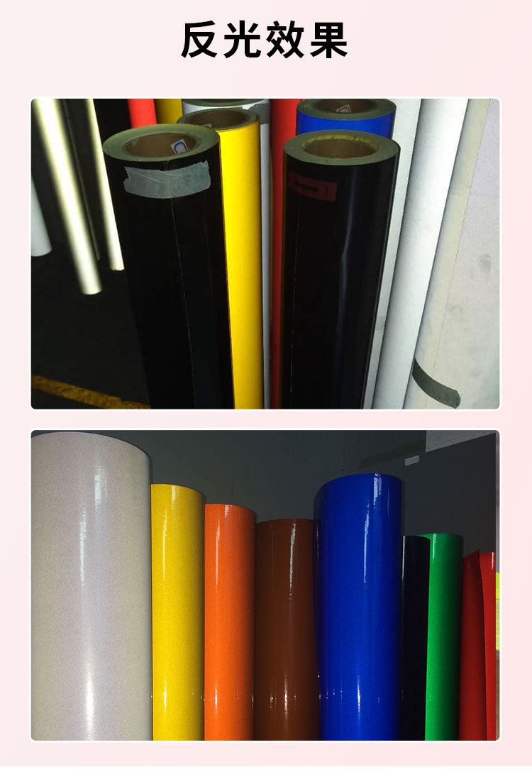 海川6100广告级反光膜喷绘写真膜刻字打印交通广告