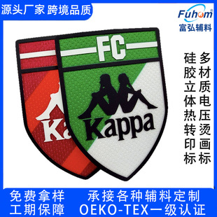 Ь�����3D���w�̘˟��Dӡ�C�˸��ܲ�늉���logo���C���˶���