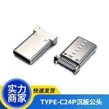 Type-c���幫�^ 24P �p���NƬ �z�_��� ��䔵�����^ USB�B����