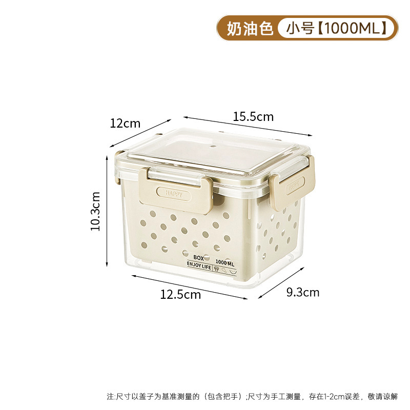 家庭用冷蔵庫収納ボックスプラスチック密封された大容量排水ボックス蓋付き防塵屋外キャンプ弁当箱|undefined