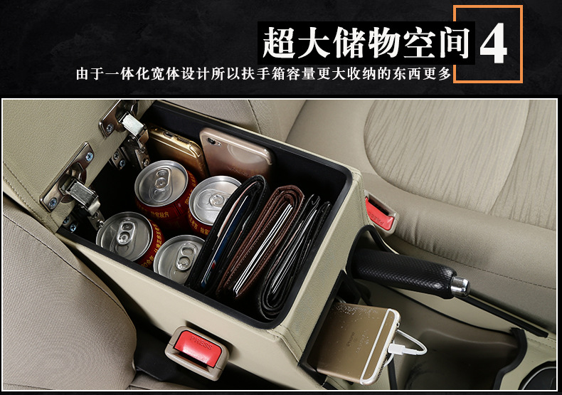 Suitable for 10-16 Beijing Hyundai Rena armrest box modified Ruiyi original central armrest box Channel accessories