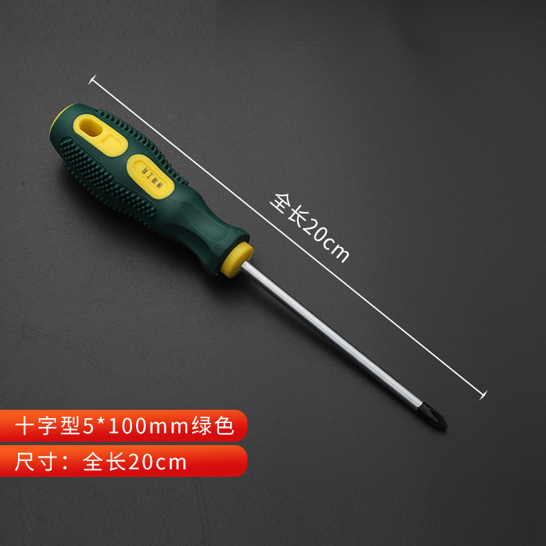 メーカーの供給源の環境保護の柄のドライバーは心の十字のドライバーの1字を通して梅の花の高硬度の多用途を叩くことができます。|undefined