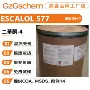 美国紫外线escalol577吸收剂