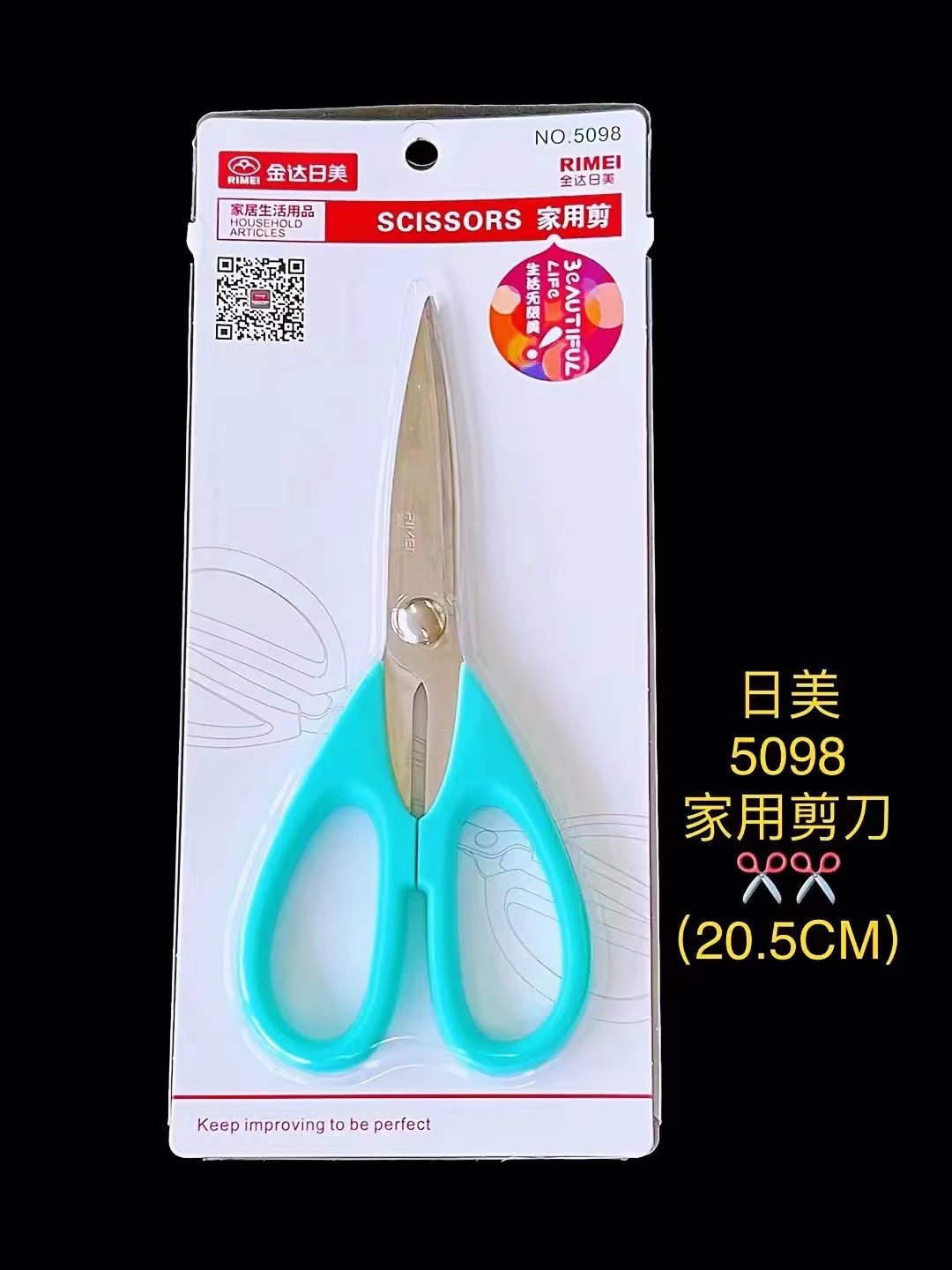 Envío gratis Jindaimei tijeras al por mayor tijeras de peluquería tijeras de cocina tijeras de papelería tijeras potentes tijeras plegables gama completa