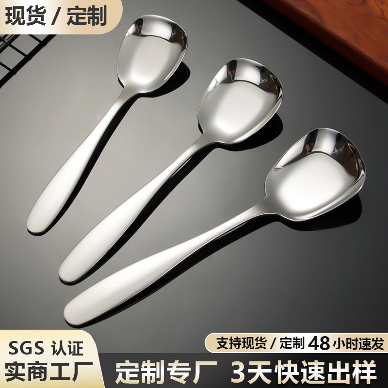 304 stainless steel thickened square head flat spoon student eating spoon square head spoon TikTok popular watermelon spoon