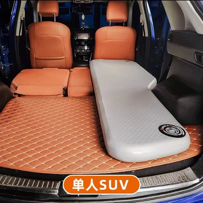 Car Brushed Car Mattress: Vehicle-mounted inflatable bed - suvhalf-mattress
