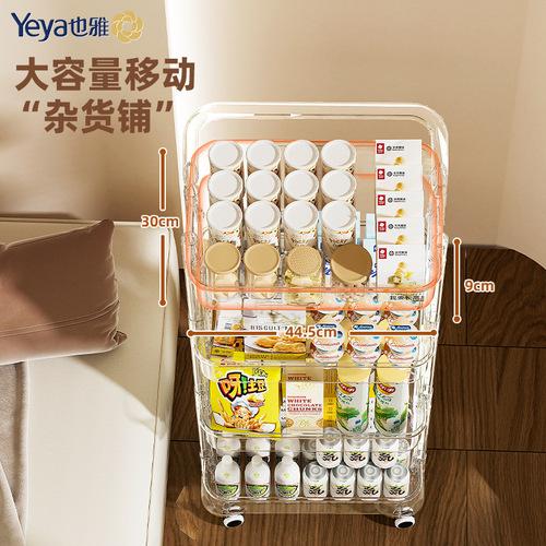 Plastic transparent small trolley kitchen living room storage rack floor bedroom snack movable bathroom storage rack