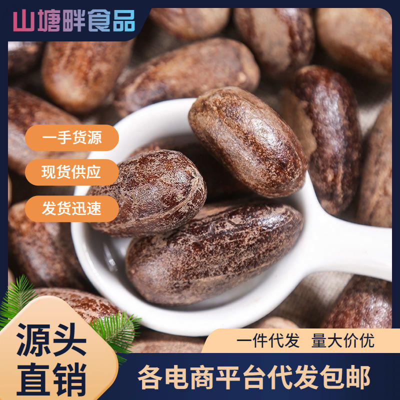 香果香料 长香果多香果 玉果香果大料香料调料批发圆香果厂家直销