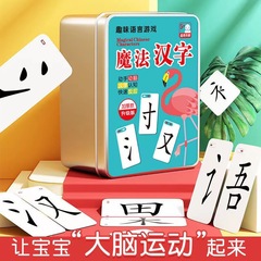 Magic Chinese Character Sticker Pack for Kids - Pinyin Learning Puzzle Game with Character Parts