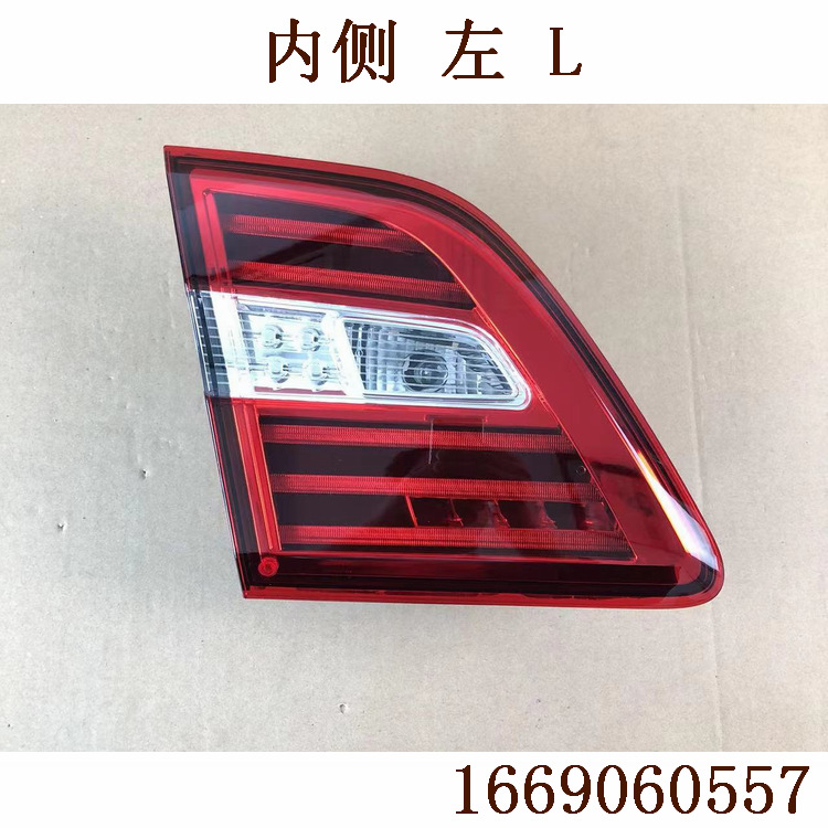 Compatible con EE. UU. 12-15 Benz Mercedes-Benz M-class ML 300 320 350 400 550 montaje de la luz trasera W166