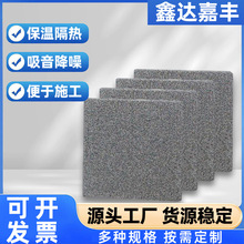 鑫達嘉豐顆粒板廠家 A級防火水泥基勻質板 聚合物保溫板 現貨批發
