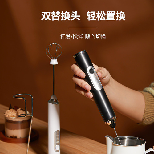 Milk frother electric coffee frother mini handheld household milk frother milk blender milk frother