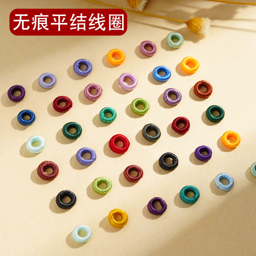 金丝线圈圆满圈手工金线圈无痕线圈DIY编织菠萝圈纽扣结绕线圈