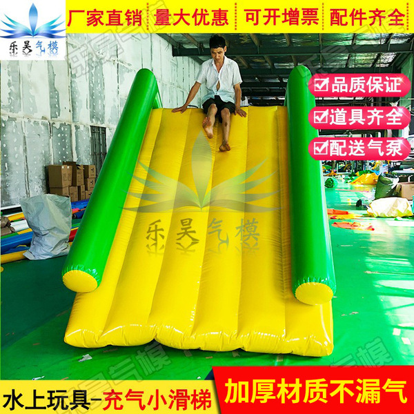 Water aqua park