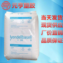 HDPE �����°����� LP510300 LR590005 LR686001 LR732011