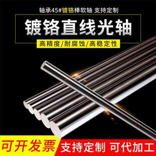 ���S�ӹ����ƃ����ݼy�I�ۿ��ɲ�̨�A45#��t��ܛ�SӲ�S�L�S�ӹ�