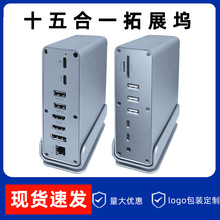 Type-c��չ�]USB��ӿ��D���^�־���ǧ�׾W����ʽ����15��1�Uչ�]