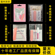 �����׹��߰����b��ճ�ļ�������׷�ˮ���׾�ճ�����z�S�����l