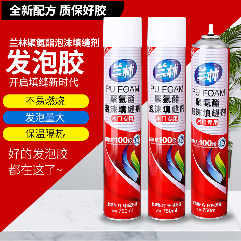 批发兰林发泡胶聚氨酯泡沫填缝剂 门窗填缝木门发泡剂保温堵洞