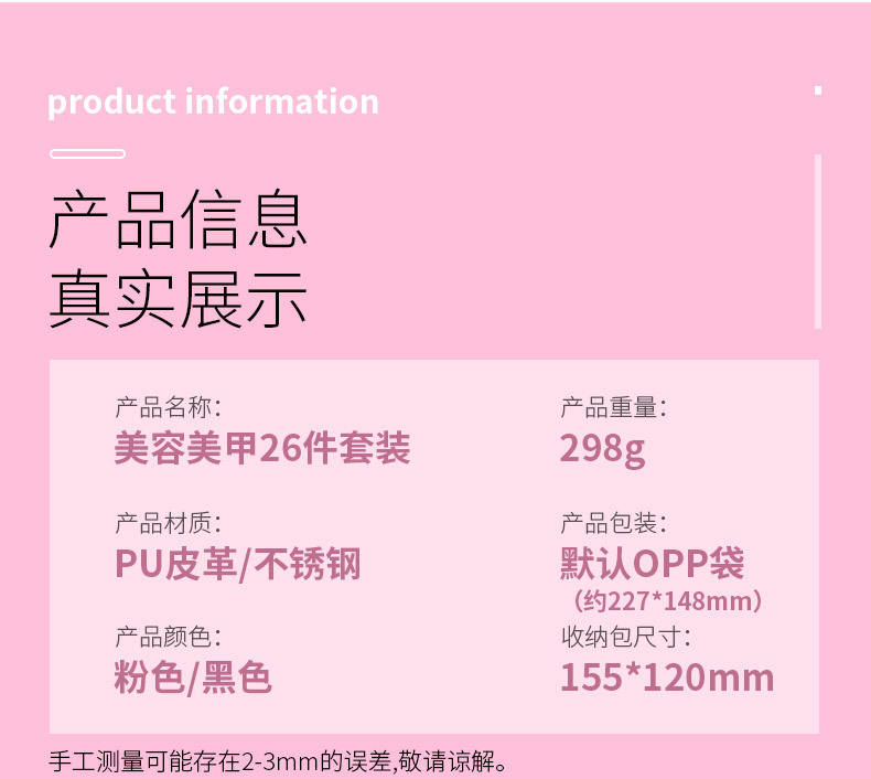 SKU001388详情-中文 (13).jpg