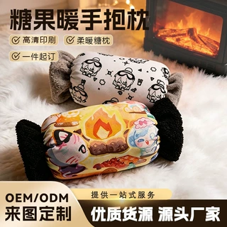 来图定制新款卡通糖果抱枕暖手捂三合一抱枕办公室居家批发源头工