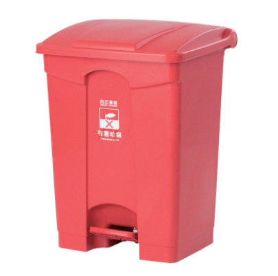 HT   87L  脚踏式垃圾桶红色有害垃圾