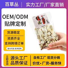 四神湯健康茶亳州健康茶個別包装組み合わせ原料新入荷花茶ティーバッグ卸売