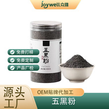 ��ڷ���ȴ��ͷ�֥����׺��Һڶ�ɣ驠I�B�ۼ�ʳ��͆Ϊ���